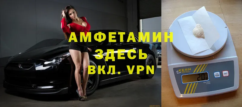 Amphetamine Premium  Усть-Джегута 