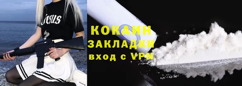 Cocaine Перу  OMG рабочий сайт  Усть-Джегута 