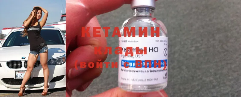 наркотики  Усть-Джегута  Кетамин ketamine 