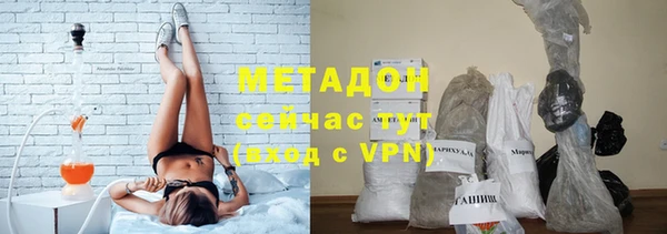 MDMA Premium VHQ Беломорск