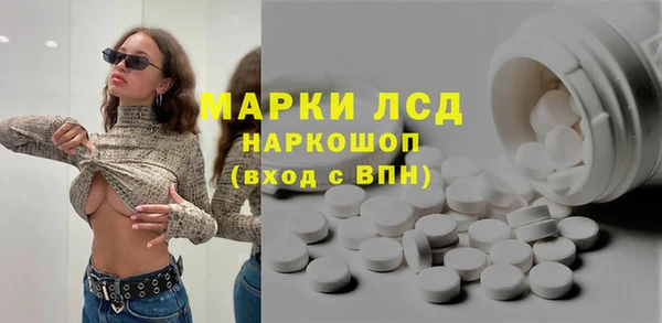 MDMA Premium VHQ Беломорск