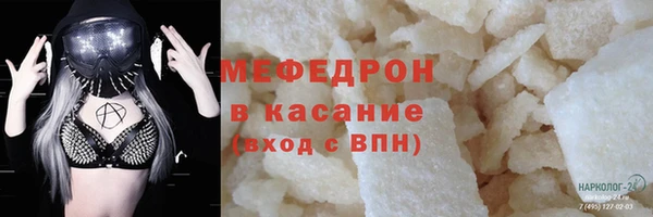 MDMA Premium VHQ Беломорск