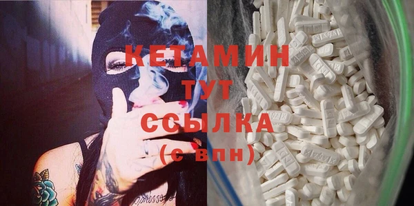 MDMA Premium VHQ Беломорск