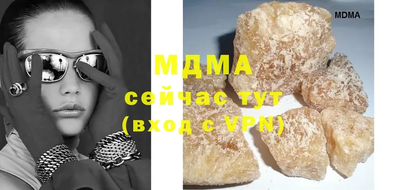 что такое наркотик  Усть-Джегута  MDMA кристаллы 